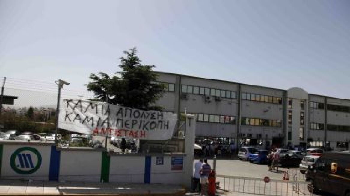 Κατάληψη στο κτίριο της Αττικό Μετρό στα Σεπόλια